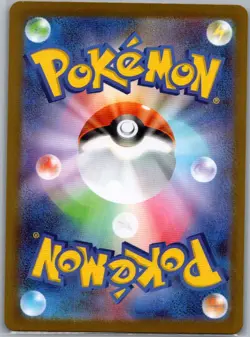 Dedenne 085/080 Japanese M3: Nihil Zero - Pokemon Card - NM - Image 2