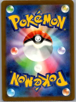 Aipom 075/066 Japanese SV4M: Future Flash - Pokemon Card - NM - Image 2