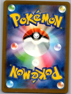 Blitzle 072/066 Japanese SV4M: Future Flash - Pokemon Card - NM - Image 2