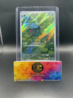 Pokemon Bulbasaur AR 166/165 NM SV2a 151 Japanese Scarlet & Violet Card TCG - Image 1
