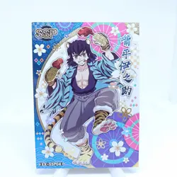 Inosuke Zenitsu SSP Demon Slayer Tiger Anime Trading Card - Image 1