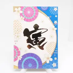 Inosuke Zenitsu SSP Demon Slayer Tiger Anime Trading Card - Image 2