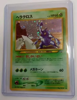 Pokemon Card Heracross Neo Genesis Japanese No.214 Holo Rare NM - Image 1