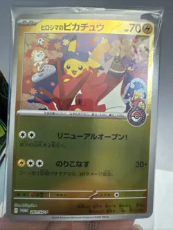 Hiroshima's Pikachu - 261/SV-P 261/SV-P Sv-P Promotional Cards Holo (Japanese) - Image 2