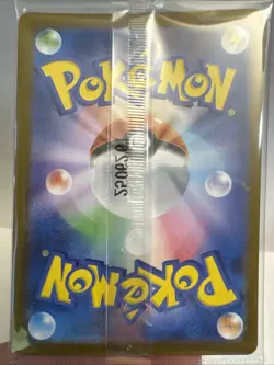 Hiroshima's Pikachu - 261/SV-P 261/SV-P Sv-P Promotional Cards Holo (Japanese) - Image 3