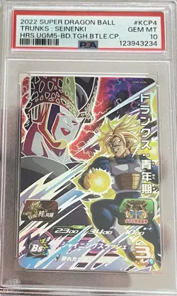 UGM5-KCP4 Future Trunks & Cell CP Super Dragon Ball Heroes Trading Card SDBH - Image 1