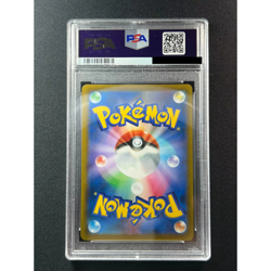 [PSA 10] Pokemon Card Japanese Charizard V SR 102/100 S9 Star Birth - Image 3