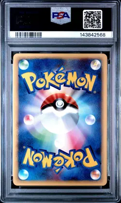 2002 POKEMON JPN SPLIT EARTH 1ST ED #078 DESERT SHAMAN PSA 10 - Image 2