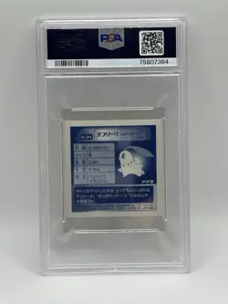 Pokemon Amada Hyper Sticker Collection Part 3. Chikorita Gold Holo #634 PSA 4 - Image 2