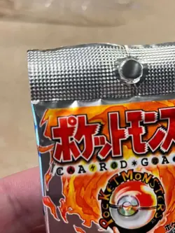 1996 Pokemon Japanese Base Set Booster Pack – Vintage Sealed 291 Yen - Image 5