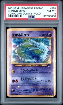 2001 POKEMON JPN PROMO COROCORO COMICS FOIL #151 SHINING MEW PSA 8 NM-MT - Image 1