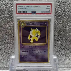Pokemon PSA 9 Hypno Japanese Fossil Holo Rare - Image 1