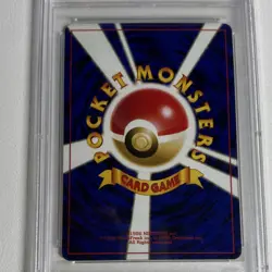 Pokemon Yanma Crossing the Ruins... Holo Japanese Neo 2 #193 PSA 9 2000 - Image 4
