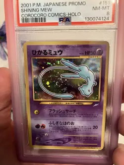 Shining Mew ✨🌀Swirl🌀✨ CoroCoro Comics Holo 2001 Pokemon Japanese Promo PSA 8 - Image 3