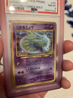 Shining Mew ✨🌀Swirl🌀✨ CoroCoro Comics Holo 2001 Pokemon Japanese Promo PSA 8 - Image 4