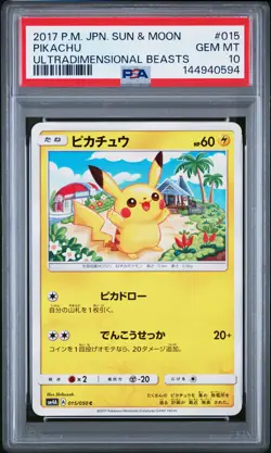 2017 POKEMON JPN SUN & MOON ULTRADIMENSIONAL BEASTS #015 PIKACHU PSA 10 - Image 1