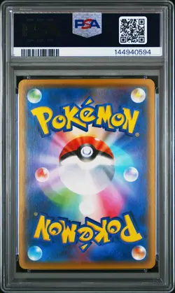 2017 POKEMON JPN SUN & MOON ULTRADIMENSIONAL BEASTS #015 PIKACHU PSA 10 - Image 2