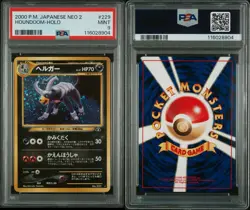 Pokemon Houndoom 229 Awakening Legends Holo Rare PSA 9 Japanese 2000 - Image 3