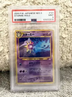2000 Pokemon Neo 3 Japanese Holo Starmie #121 PSA 9 - Image 1
