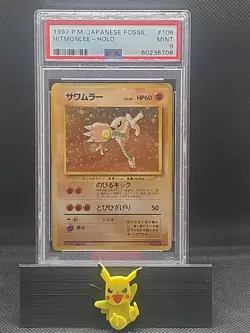Hitmonlee Holo 1997 Pokemon Japanese Fossil #106 PSA 9 - Image 1
