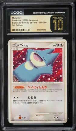CGC Pristine 10 Munchlax 1st Ed. Bonds to the End of Time Japanese Pokemon #069 - Image 1