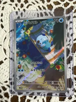 Oshawott ⭐ 102/086 Holo Art Rare White Flare 2025 Pokemon Japanese NM (B) - Image 1