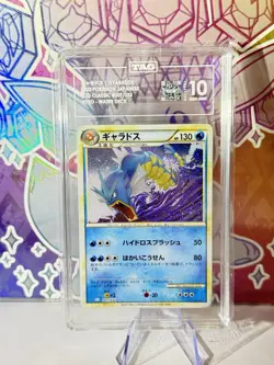 Gyarados 007/032 Holo 2023 Pokemon Japanese TCG Classic TAG 10 GEM MINT - Image 1