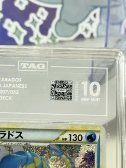 Gyarados 007/032 Holo 2023 Pokemon Japanese TCG Classic TAG 10 GEM MINT - Image 3