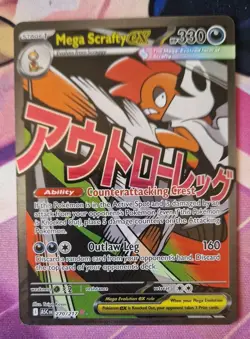 Mega Scrafty ex 270/217 Ascended Heroes Mega Attack Rare MA Pokemon TCG NM-Mint - Image 1