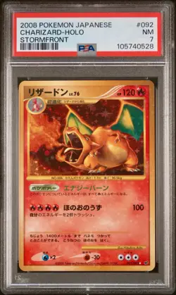 PSA 7 - Charizard LV.76 092/092 Japanese Stormfront - Pokemon - Image 1