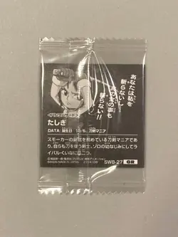 Tashigi - SW8-27 GR - One Piece Wafer Sticker Japanese - Image 2