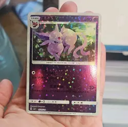 Pokemon Espeon Holo Chinese Card 055/SM4 90HP Psychic Stage 1 Nintendo 2025 TCG - Image 1