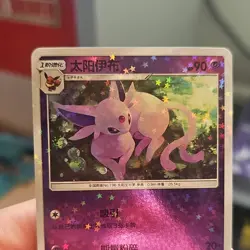 Pokemon Espeon Holo Chinese Card 055/SM4 90HP Psychic Stage 1 Nintendo 2025 TCG - Image 3