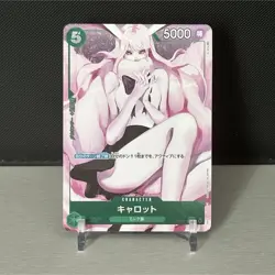 Carrot OP02-029 Premium Card Collection Girls Edition - Image 1