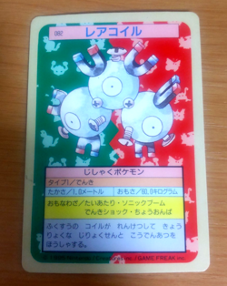 Pokemon Card Japanese Top sun Magneton 1995 vintage from Japan - Image 1