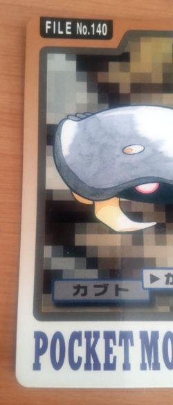 Pokemon Card Japanese Carddass Kabuto 1997 vintage from Japan - Image 3