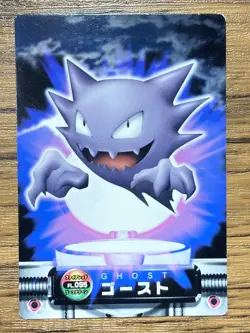 Haunter Pokemon Advanced Generation Zukan Nintendo Card Japan Pocket Monsters - Image 1