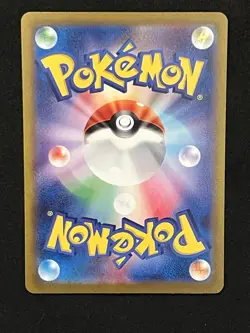 Venusaur ex SAR 200/165 SV2a Pokemon Card 151 - Pokemon Card Japanese 🔥 - Image 2