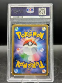 Pokemon Card Japanese - Misty XY-P - 2016 -Gym Badge - Promo - PSA 9 Mint 💧🚀💧 - Image 2