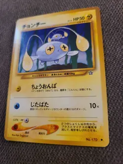 CHINCHOU - No. 170 - Japanese Neo Genesis - NM Pokemon Card - Common - Image 1