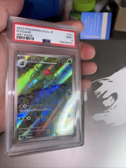 Ivysaur 167/165 Sv2a: Pokemon Card 151 Holo (Japanese) PSA 10 🔥 - Image 1