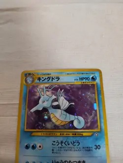 [Near Mint-] Kingdra No.230 Neo Genesis Japanese Pokemon Card 2164 - Image 2