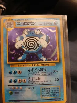 Pokemon Cards Japanese Base Set LOT Of 61 Card 4 Holos - Image 2