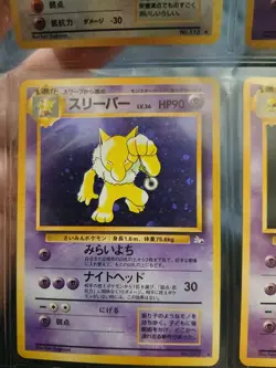 Pokemon Cards Japanese Base Set LOT Of 61 Card 4 Holos - Image 3