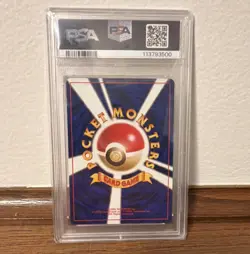 Pokemon Pikachu Intro Pack (Bulbasaur) Japanese PSA 9 Mint 1999 Card #13 - Image 2