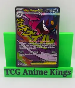 Mega Gengar EX - 269/217 Ascended Heroes Mega Attack Rare Pokemon English - Image 1