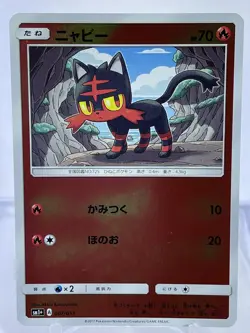 Pokemon TCG SM1+ - Litten 007/051 (Reverse Holo) - Image 1