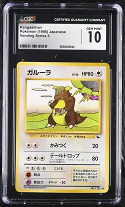 Kangaskhan 1998 Pokemon Japanese Vending Series III CGC 10 #115 - Image 1