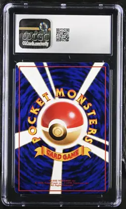 Kangaskhan 1998 Pokemon Japanese Vending Series III CGC 10 #115 - Image 2