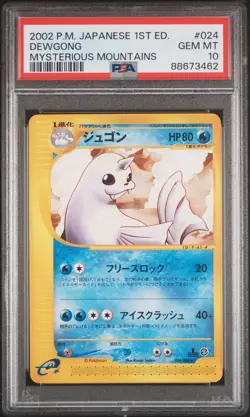 2002 POKEMON JPN MYSTERIOUS MOUNTAINS 1ST ED #024 DEWGONG PSA 10 - Image 1